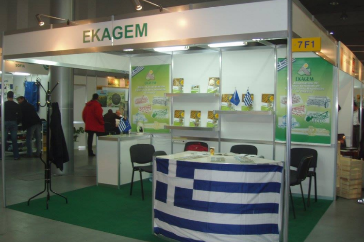 EKAGEM ASSOCIATION OF MANUFACTURERS OF AGRICULTURAL MACHINERIES OF GREECE